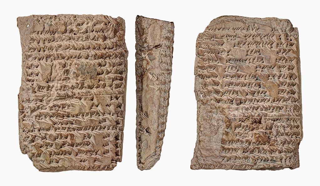 Three views of a small cuneiform tablet, front edge and reverse